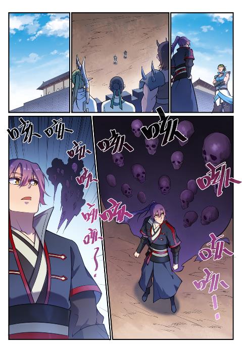第631话 杀戮圣枪5