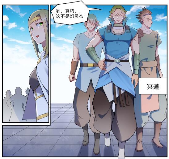 第630话 狭路相逢22