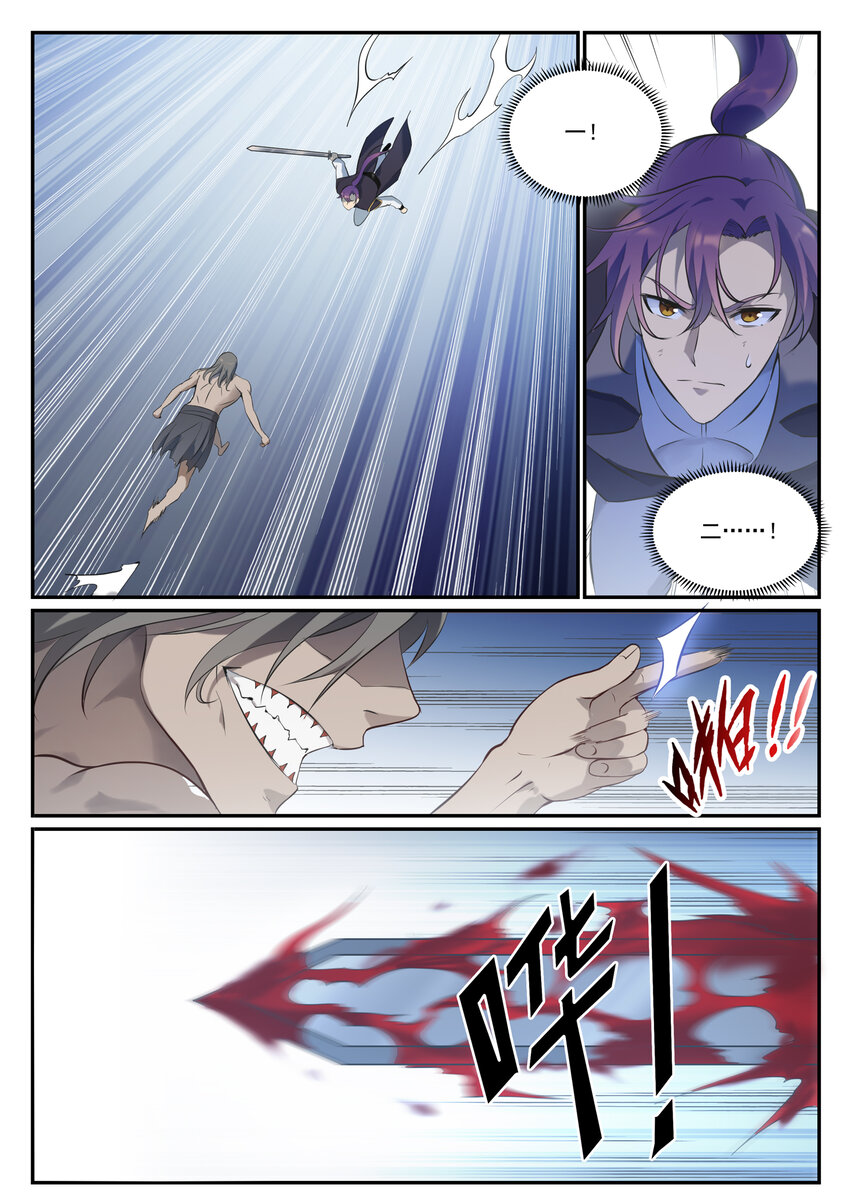 第814话 远古悟道者10