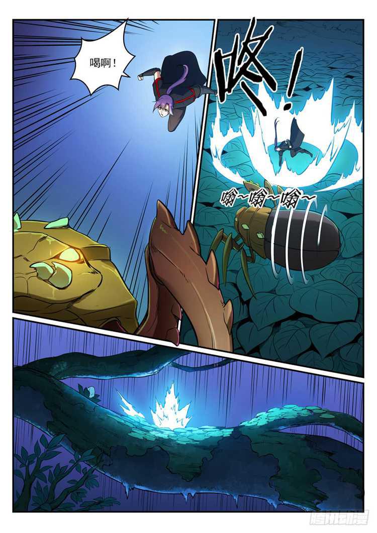 第405话 囊中之物7