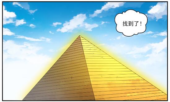 第640话 翘首企足14