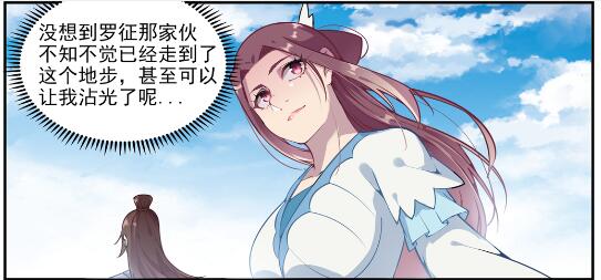 第637话 强者如林12