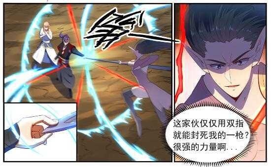 第539话 孤军深入12