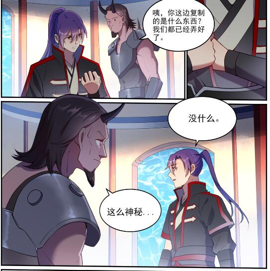 第630话 狭路相逢11