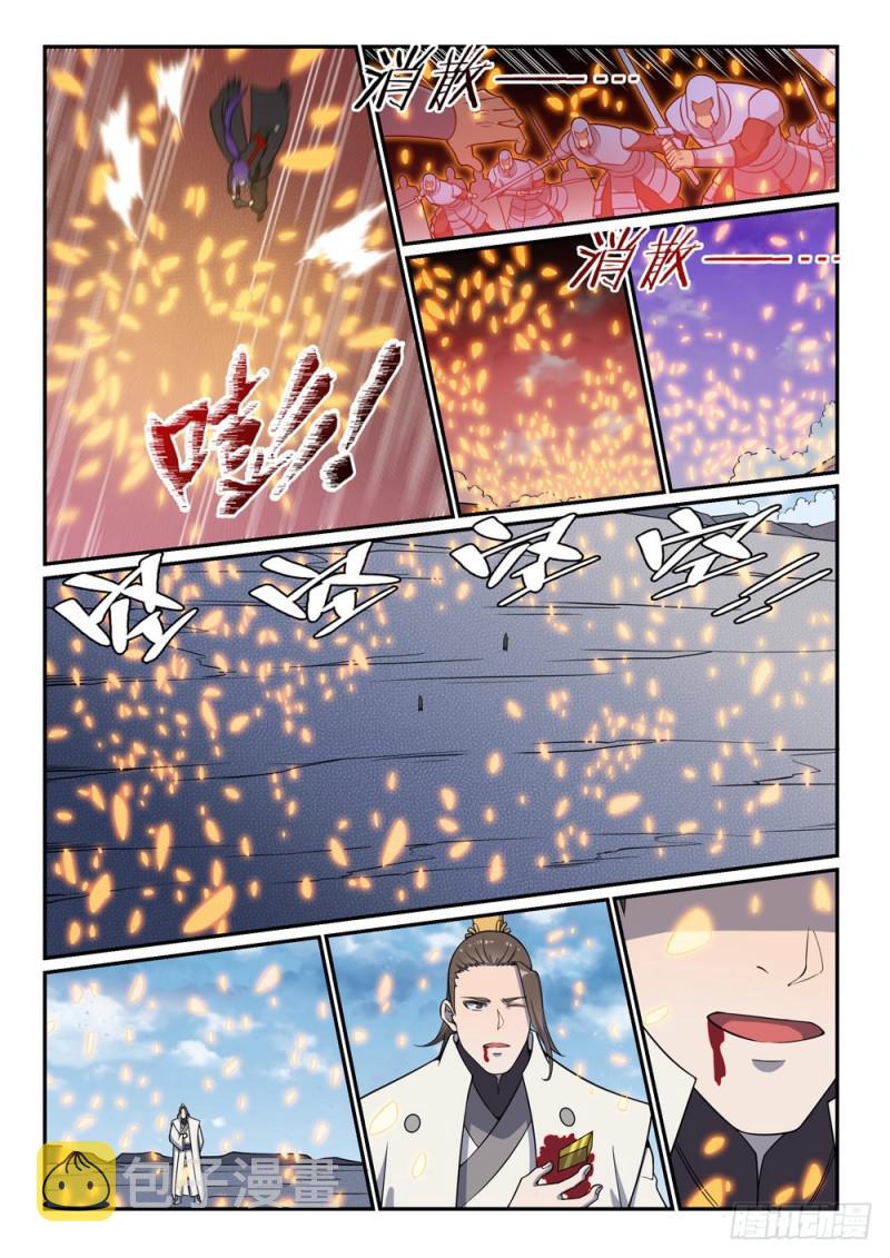 第504话 江山社稷剑12