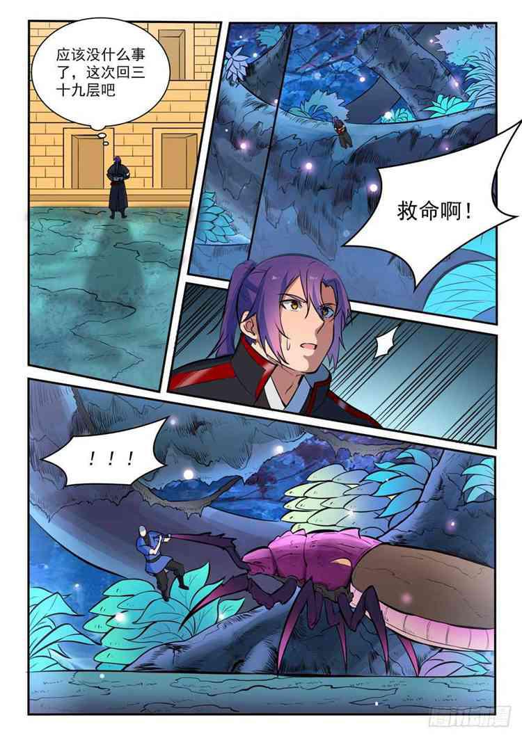 第407话 引狼入室9
