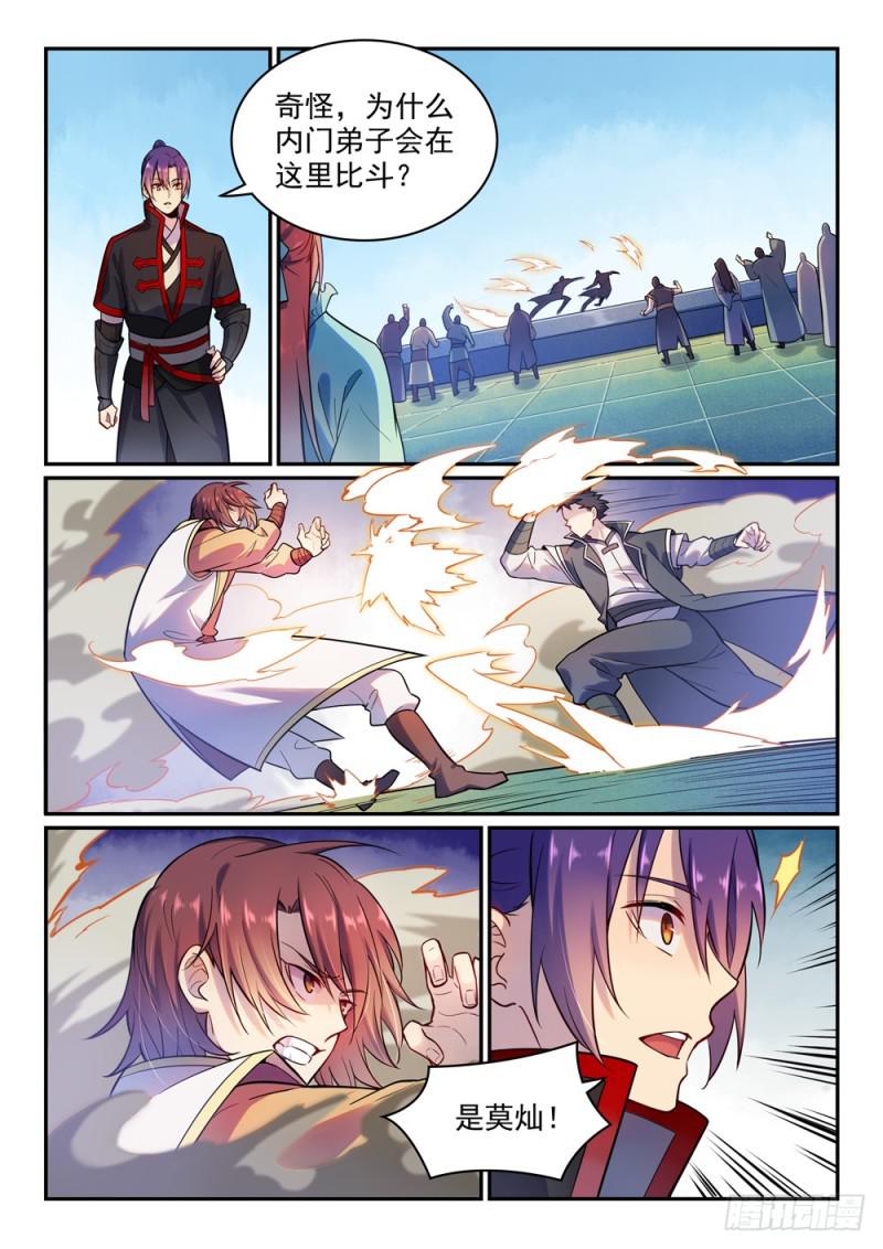 第475话 荣归故里2
