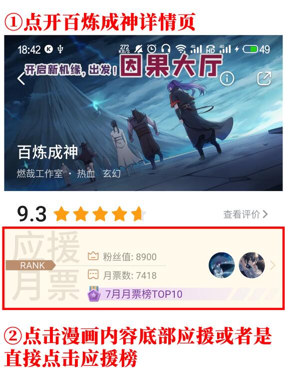 第630话 狭路相逢29