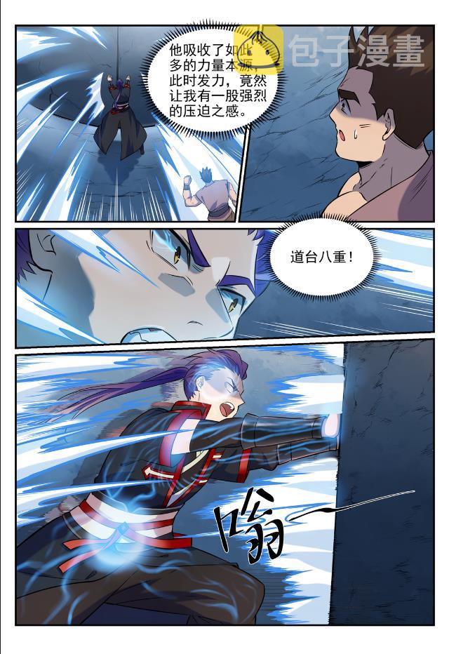 第733话 四通八达13