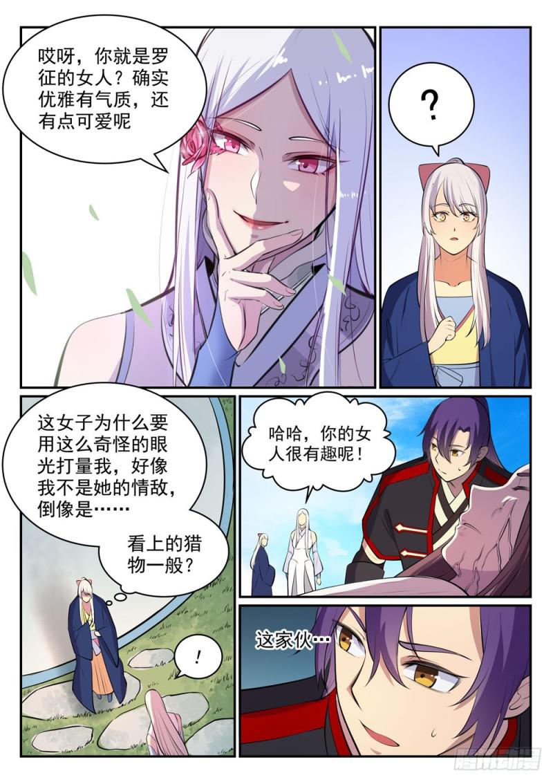 第451话 得偿所愿12