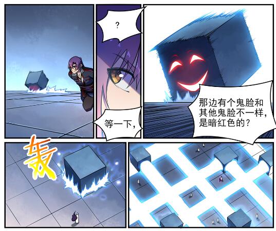 第611话 通力合作5