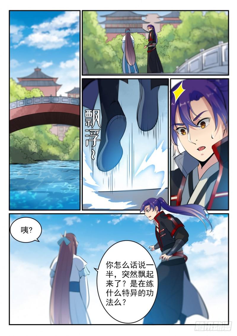 第488话 无所容身11