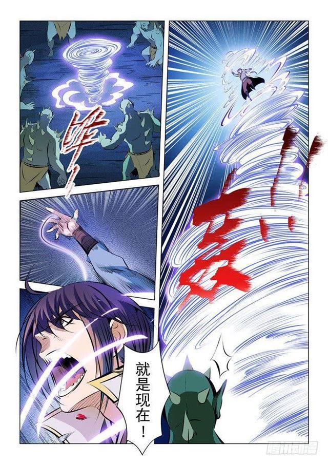 第30话 浴血奋战9