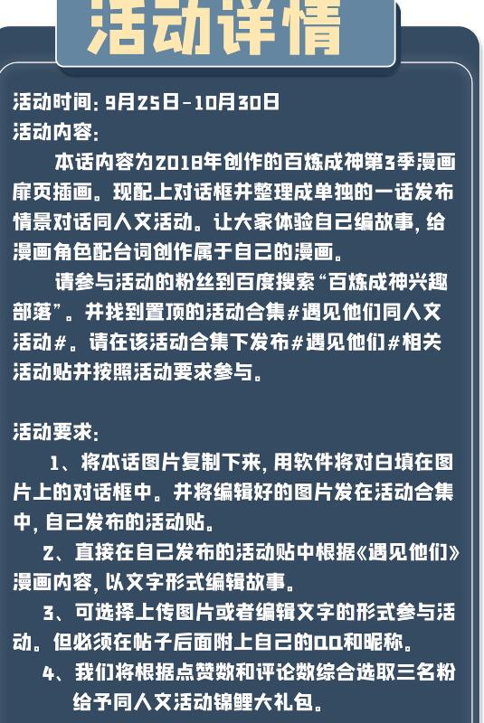 第634话 望眼欲穿16