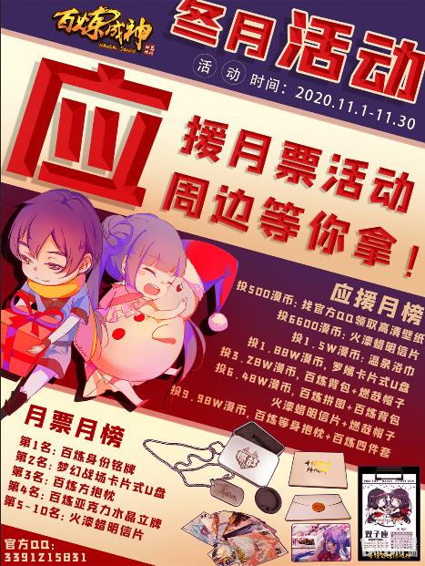 第654话 无独有偶16