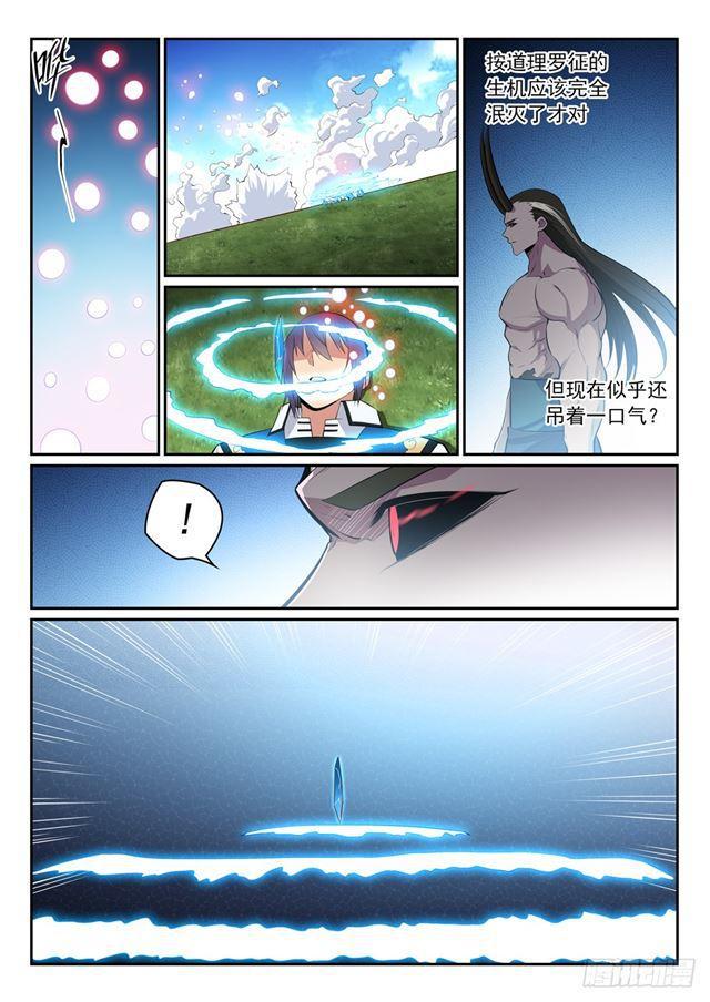第344话 逆天行道14