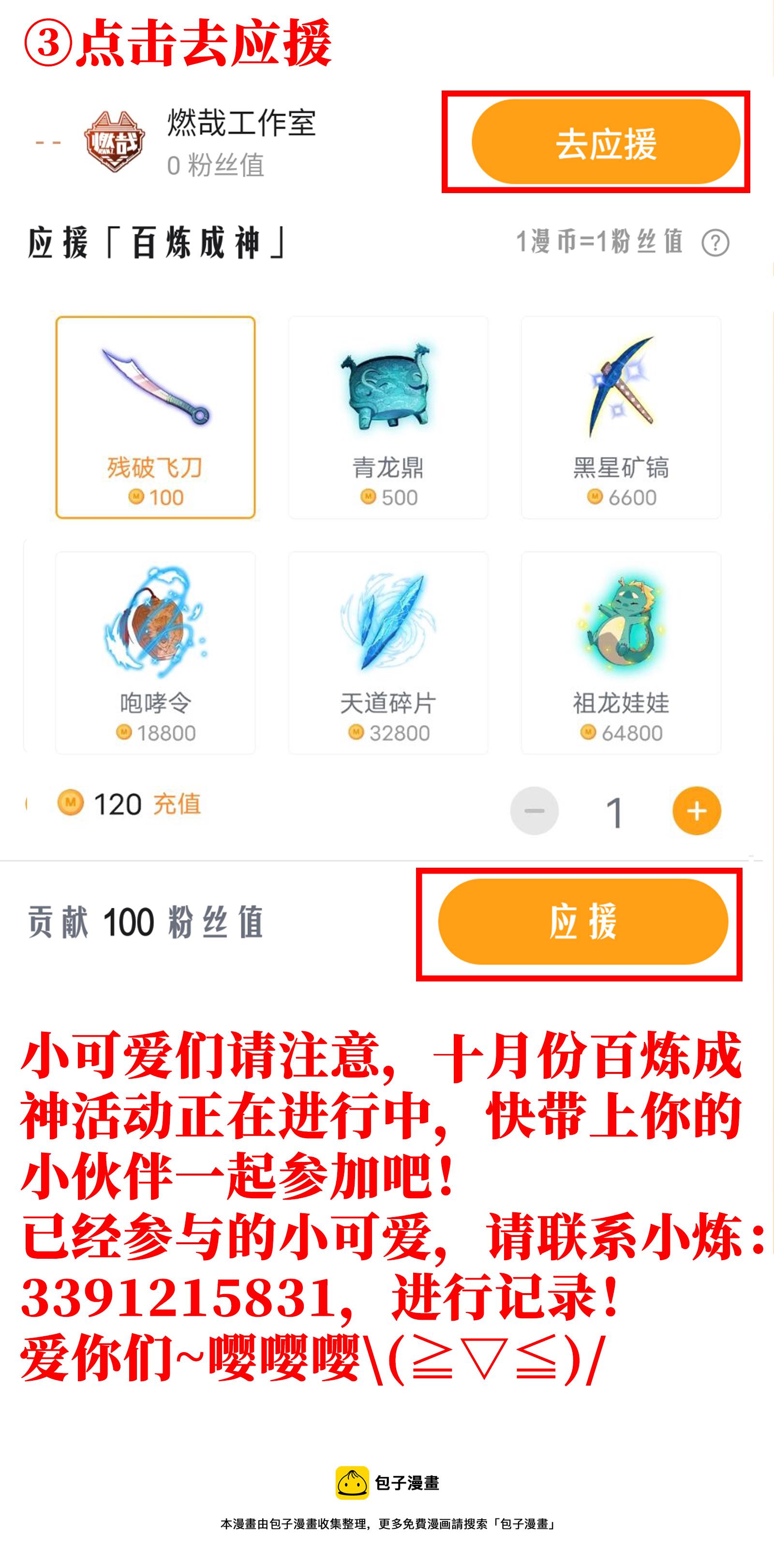 五周年庆 活动专辑9