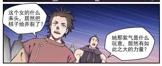第649话 梦杀术19