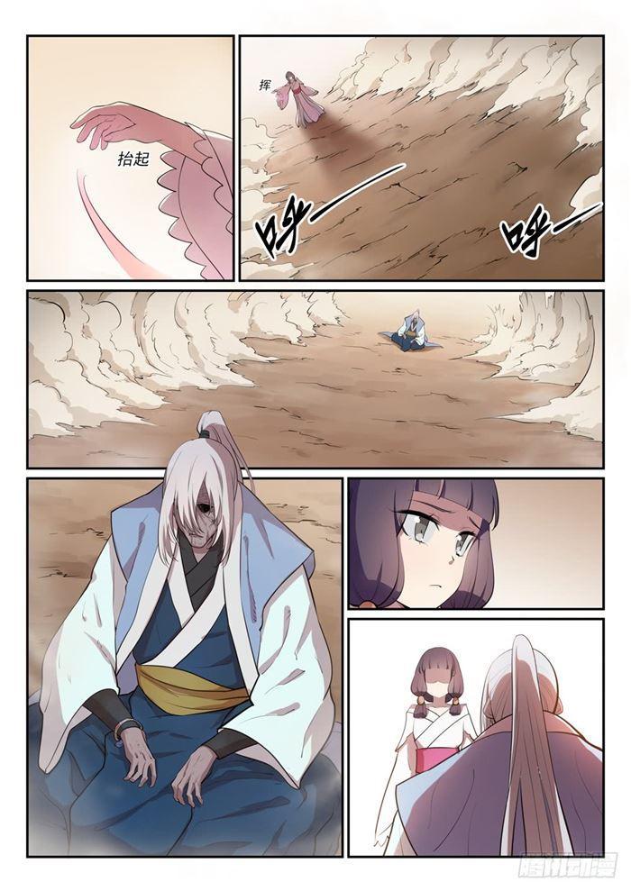 第287话 埋骨之地7
