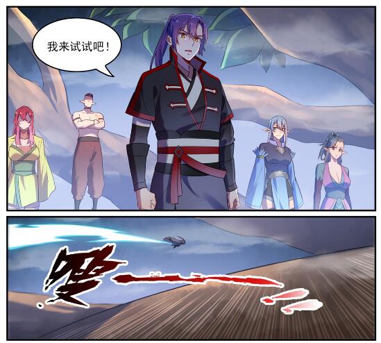 第597话 炎爆凶蚁18