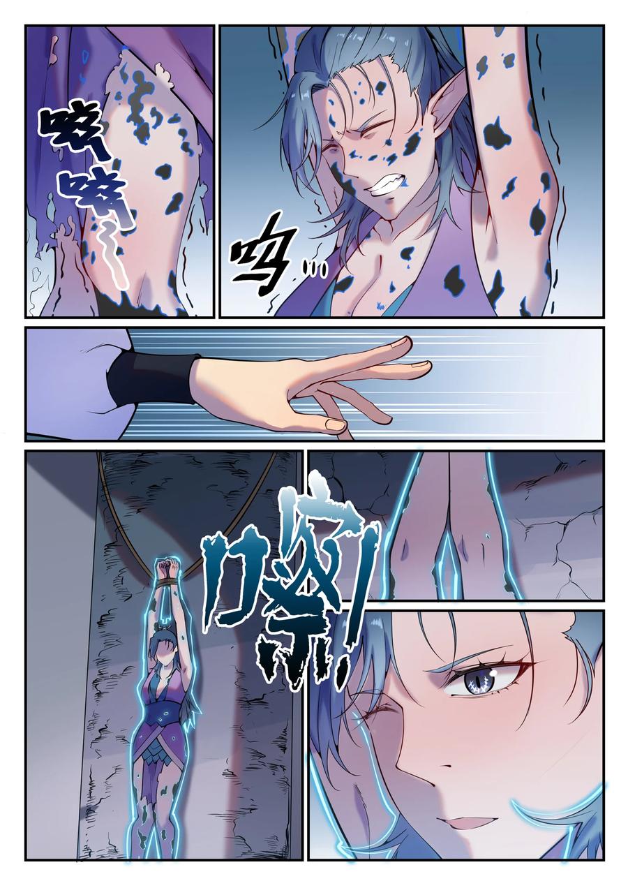 第778话 如愿以偿9