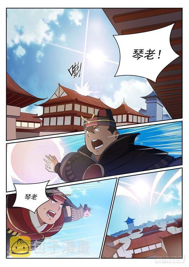 第342话 巨头陨落10