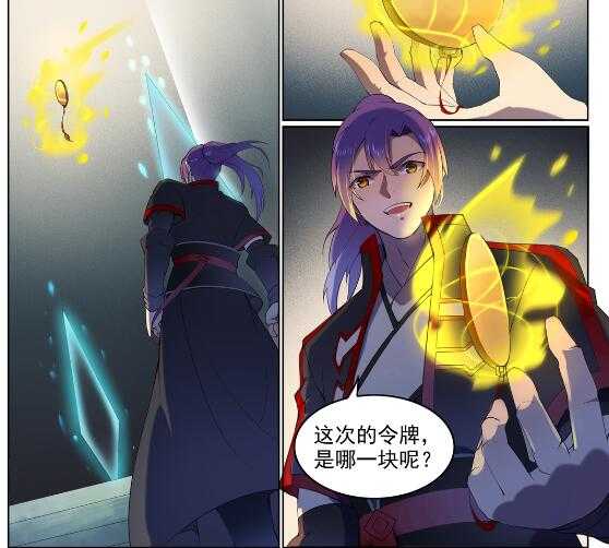第569话 反败爲胜28