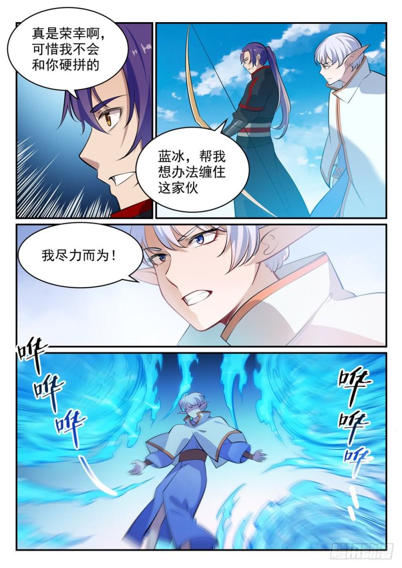 第458话 苦尽甘来2