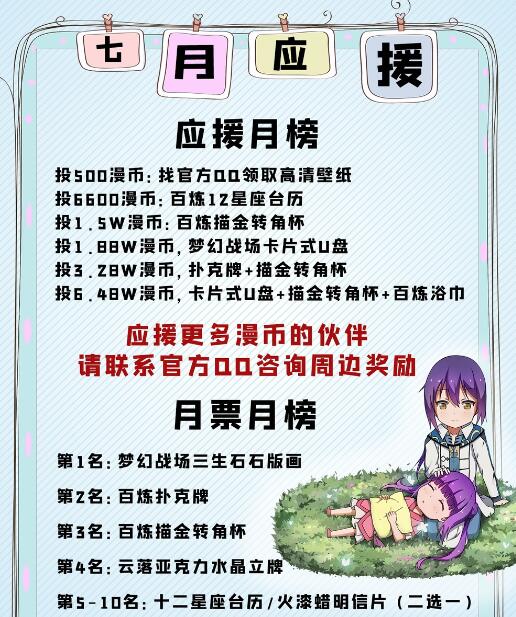 第594话 枯木之门16