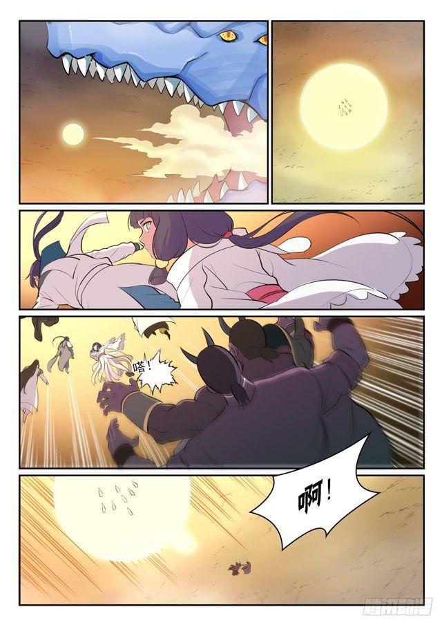 第297话 乘胜而归2