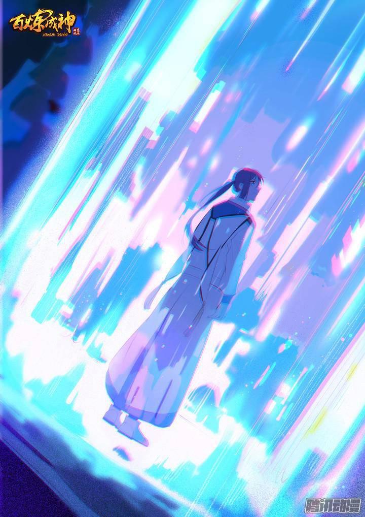 第135话 飞昇上界1