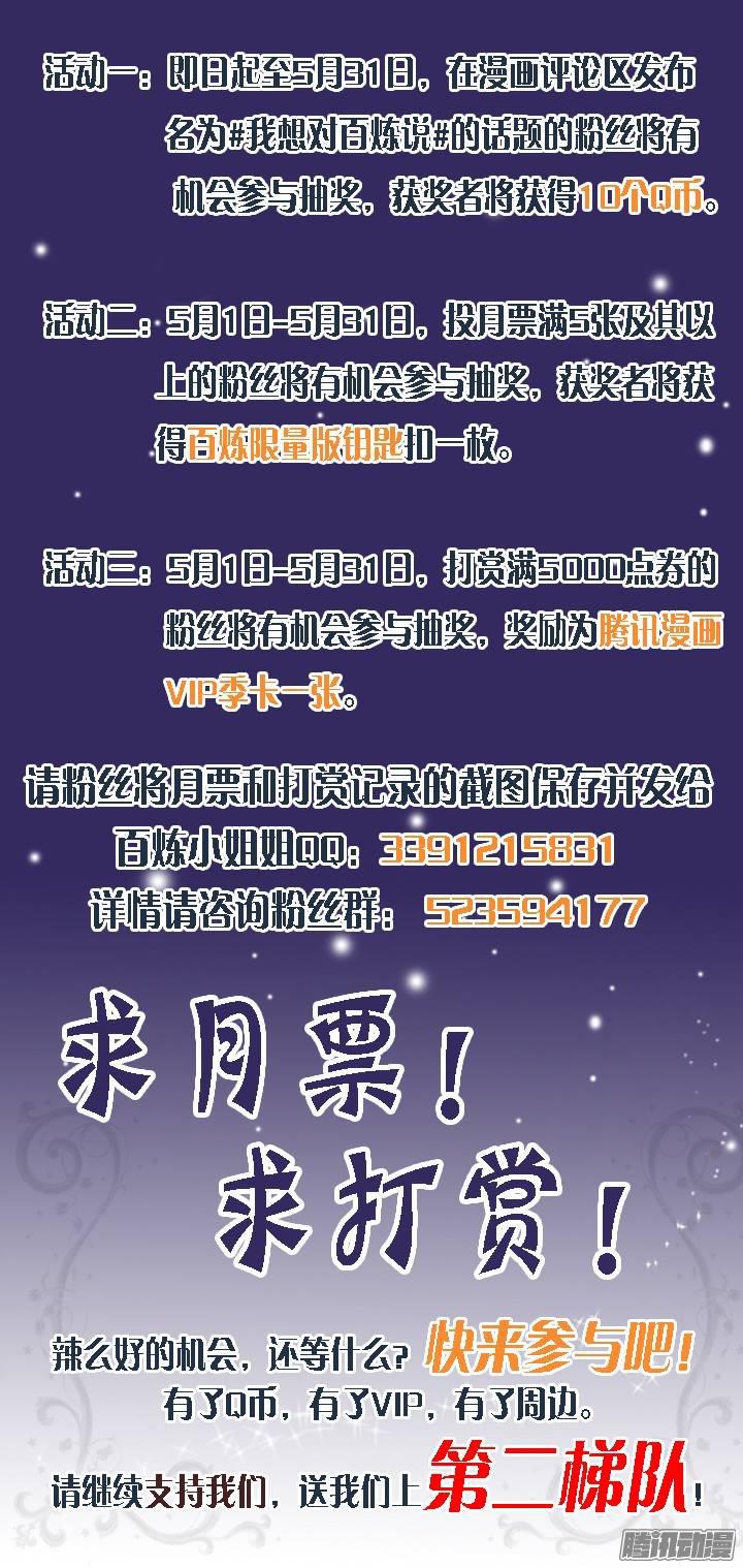 第103话 绝地求生18