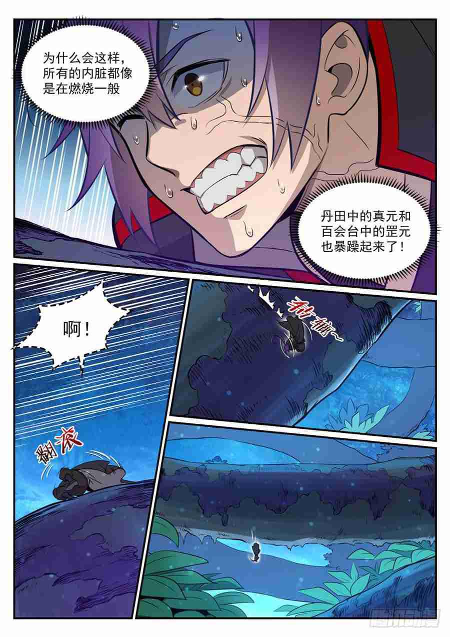 第415话 机缘巧合6