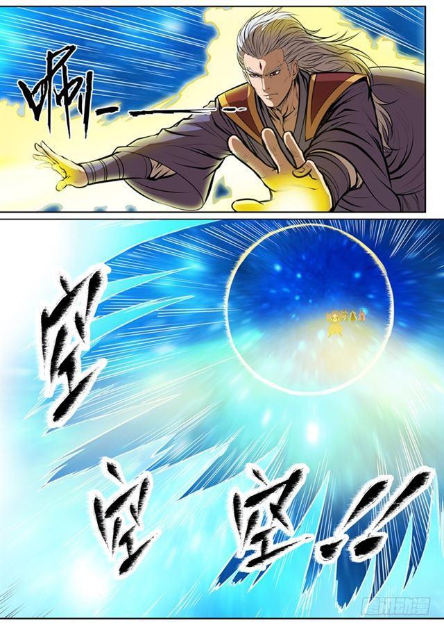 第80话 试炼者之路21