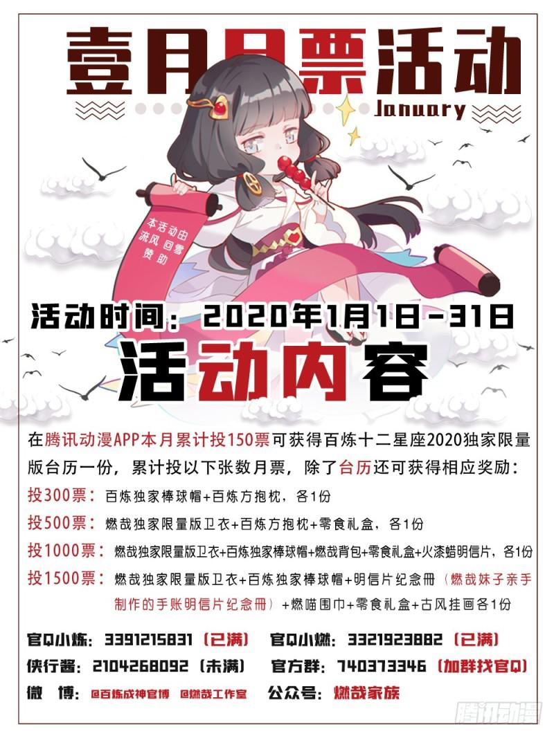 第503话 有样学样16