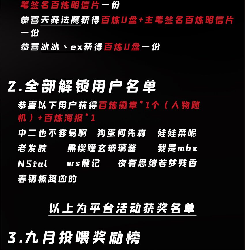 第820话 战意凌迟17