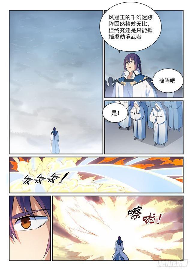 第350话 命悬一线9