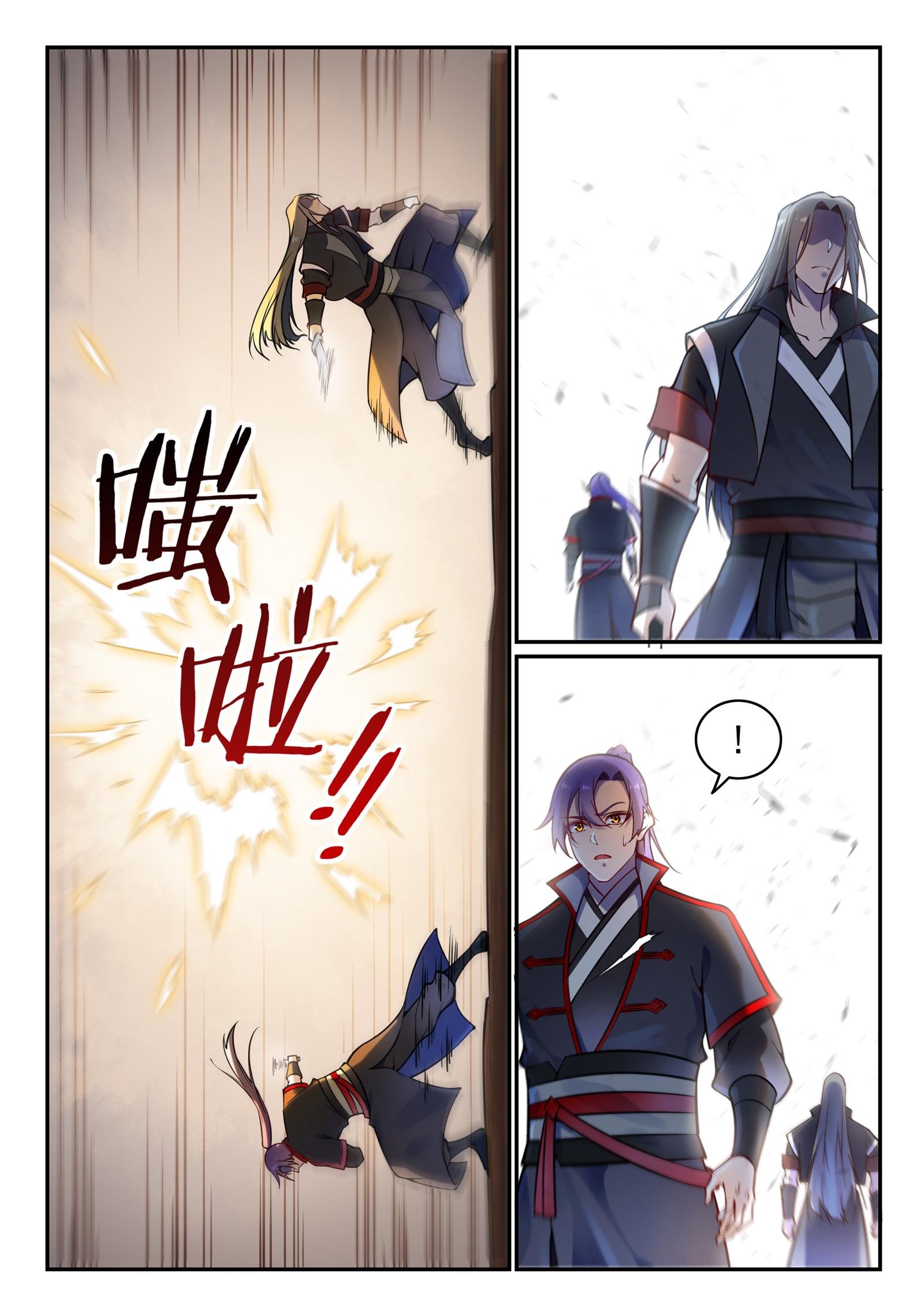 第670话 始初剑法11