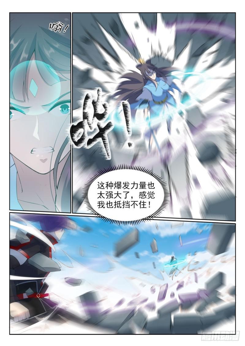 第527话 玉门仙斗11