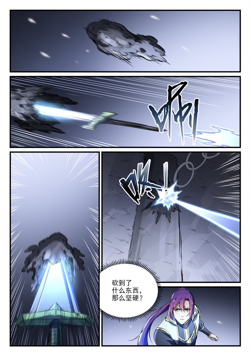 第861话 奇异洞穴14