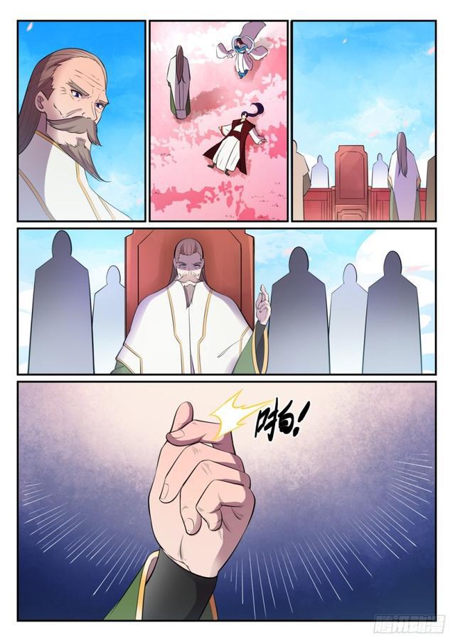 第469话 卑辞厚礼7