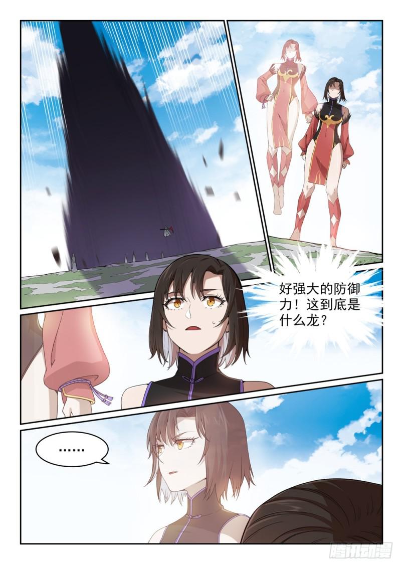 第440话 引龙出洞12