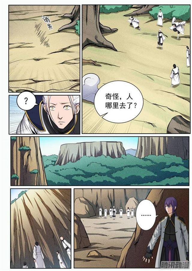 第87话 别有洞天10