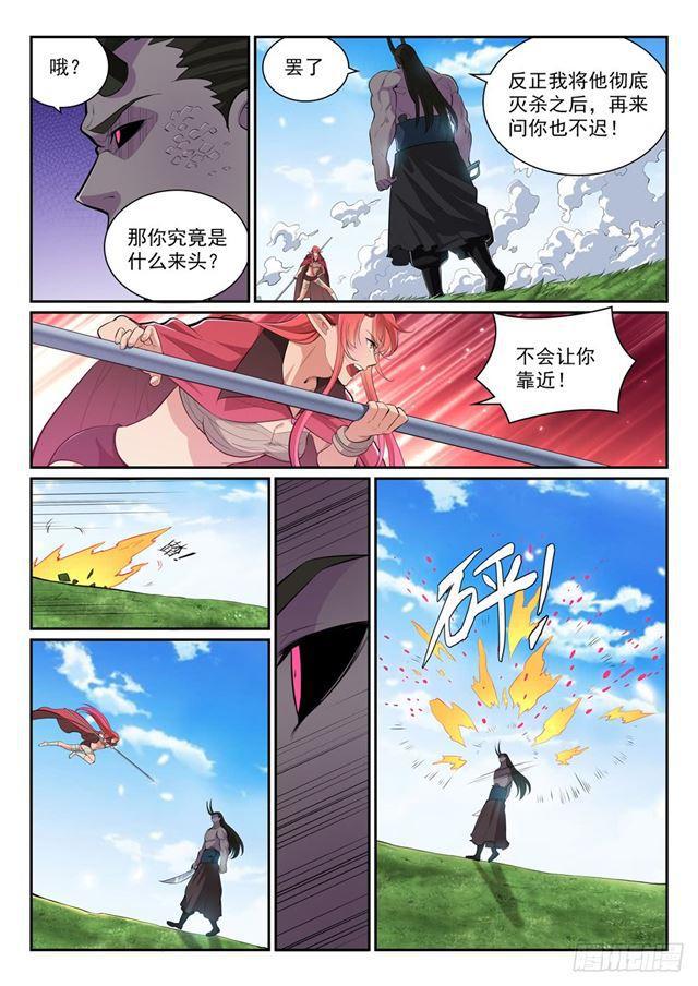 第344话 逆天行道13