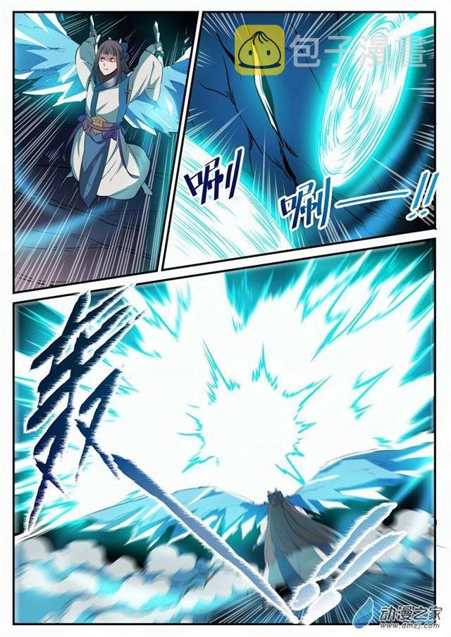 第108话 相形见绌4