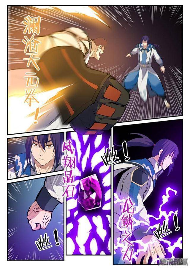 第123话 赤手空拳14