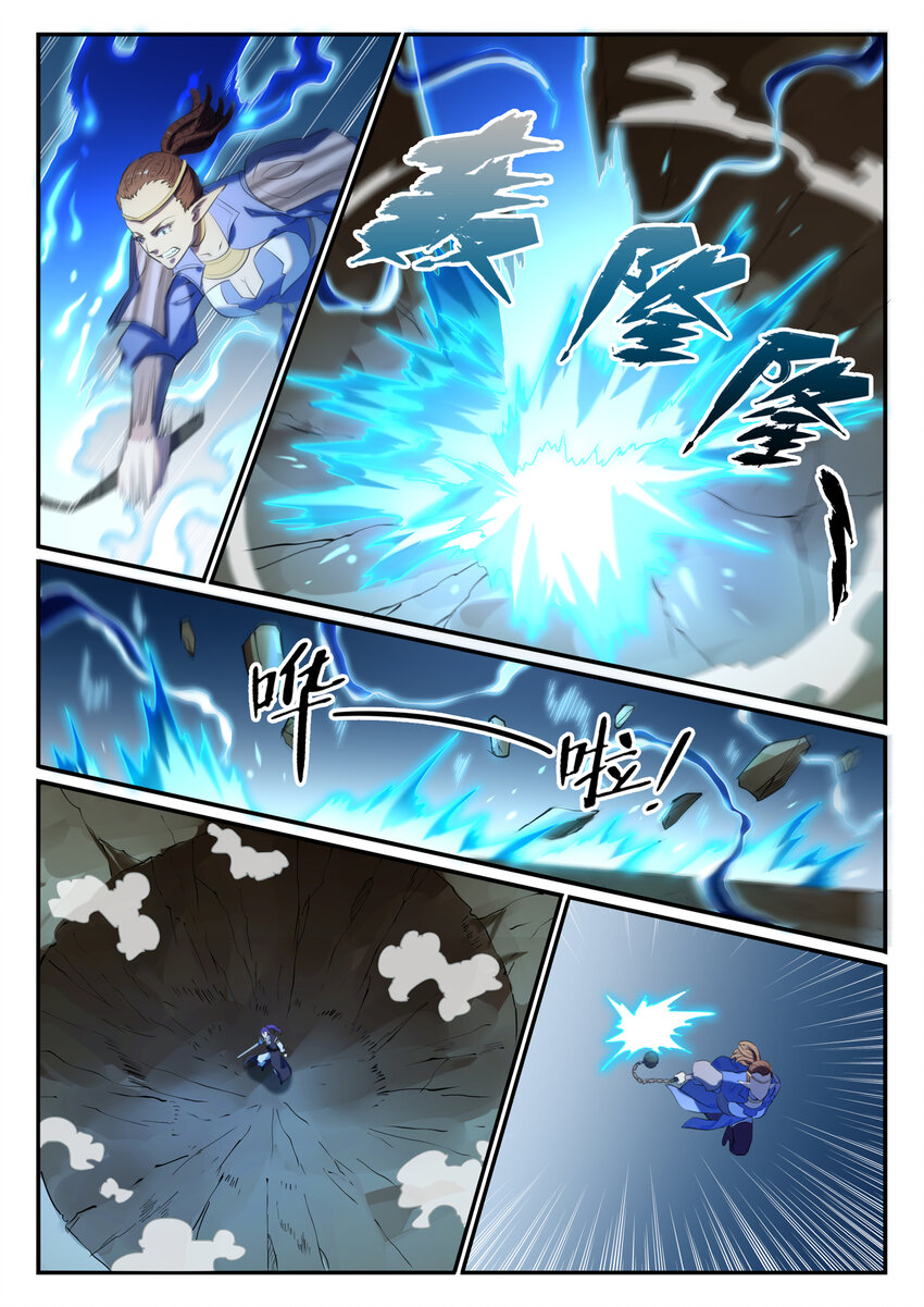 第787话 虚晃一招9