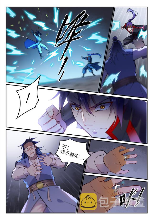 第744话 牝天珠14
