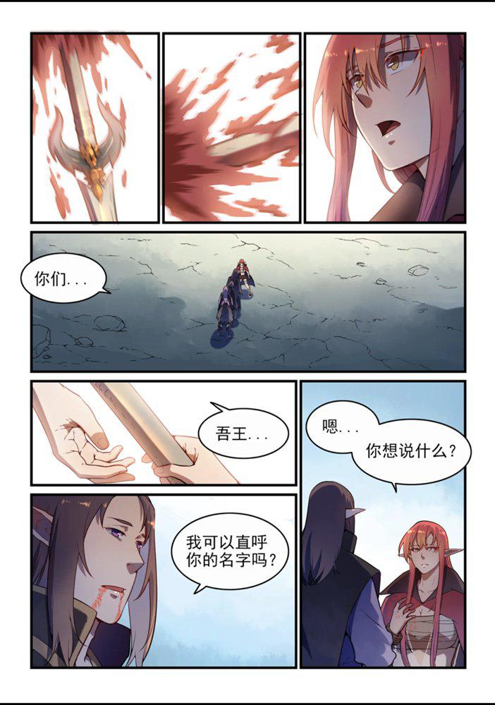 第555话 宁爲玉碎7
