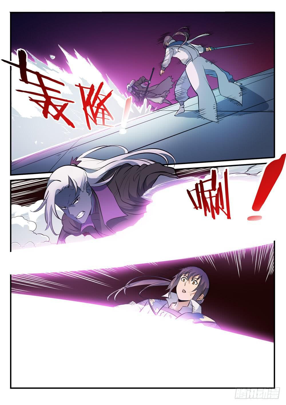 第252话 巅峰对决10